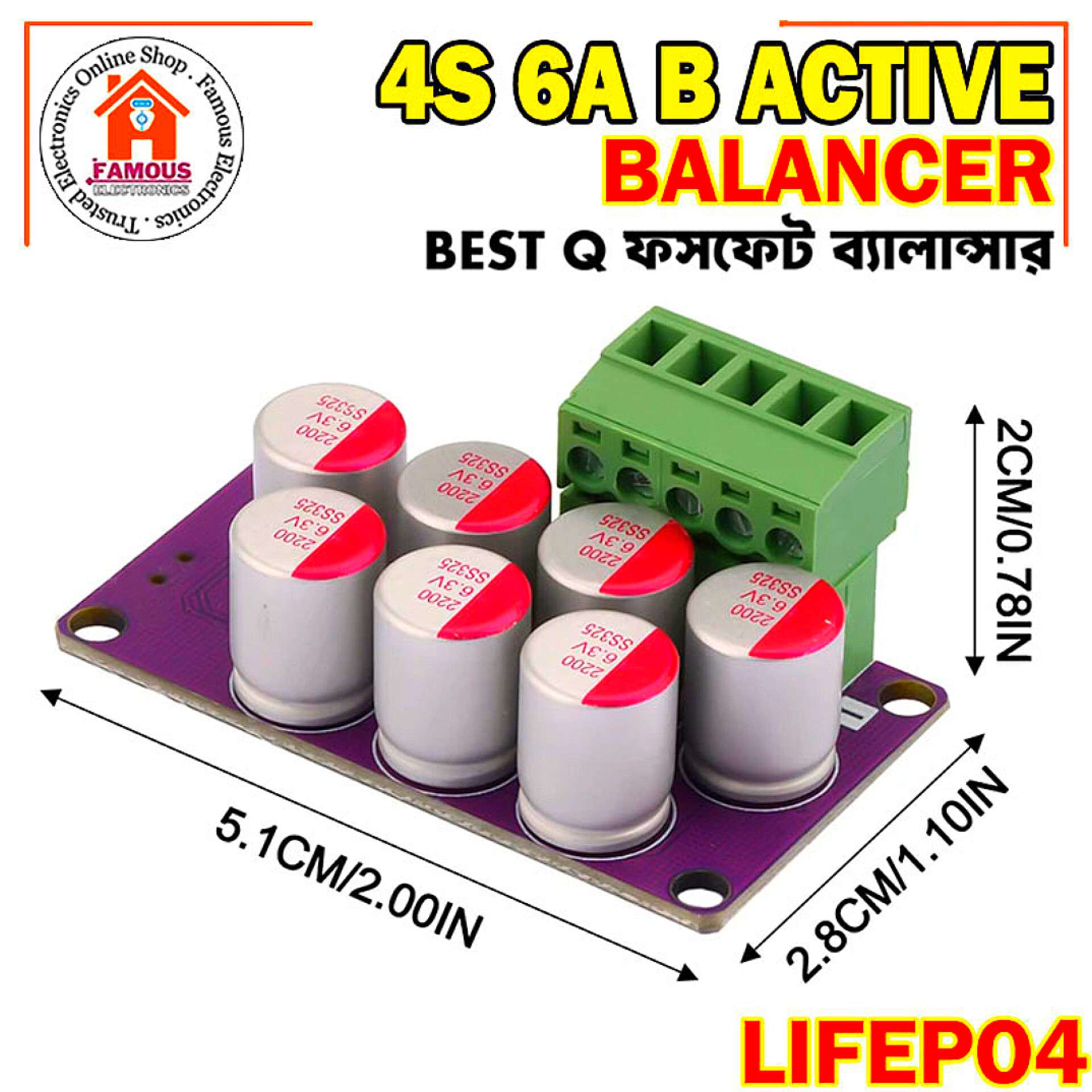 4S 6A Active Equalizer 4S Active Battery Balancing Board Lithium Iron Phosphate Lithium Titanate_img_3