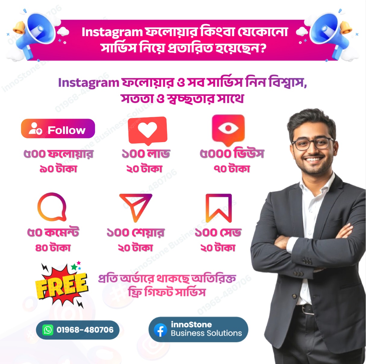 Instagram Service: Followers, Likes, Video Views, Comments, Shares, Saves_img_0