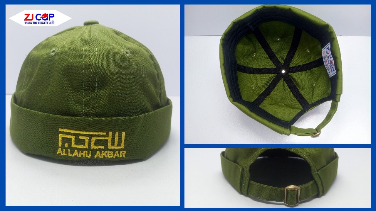 DOCKER CAP Allah Hu Akbar