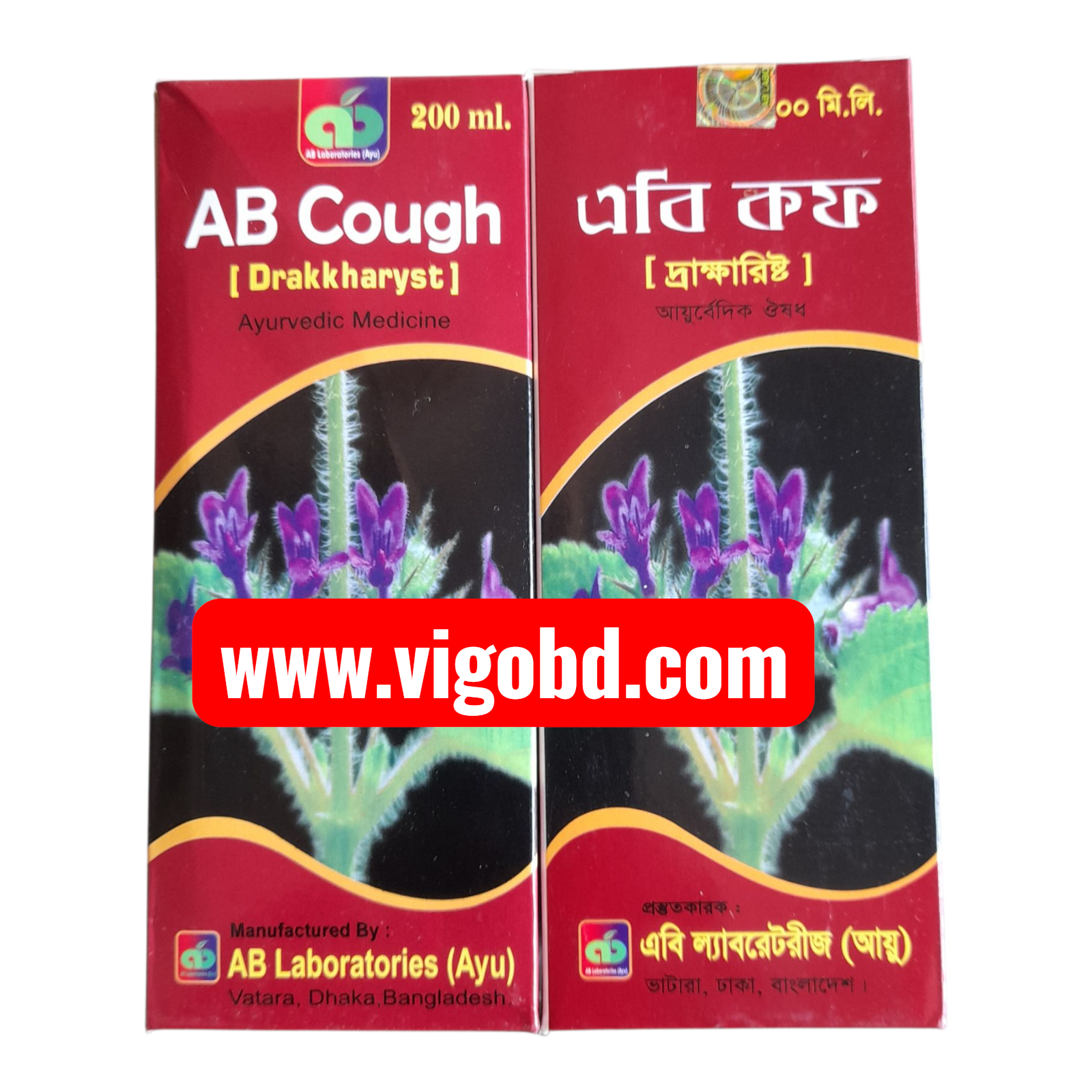 AB cough