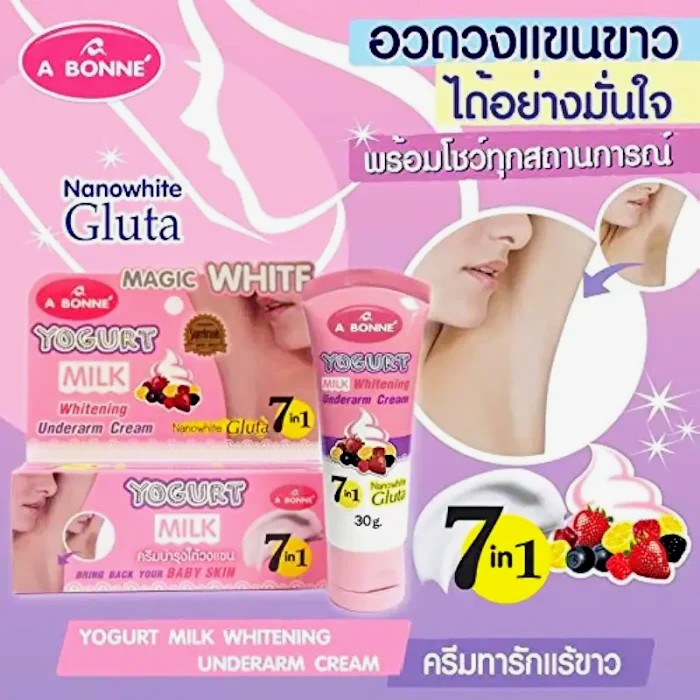 BONNE' YOGURT MILK WHITENING UNDERARM CREAM_img_2