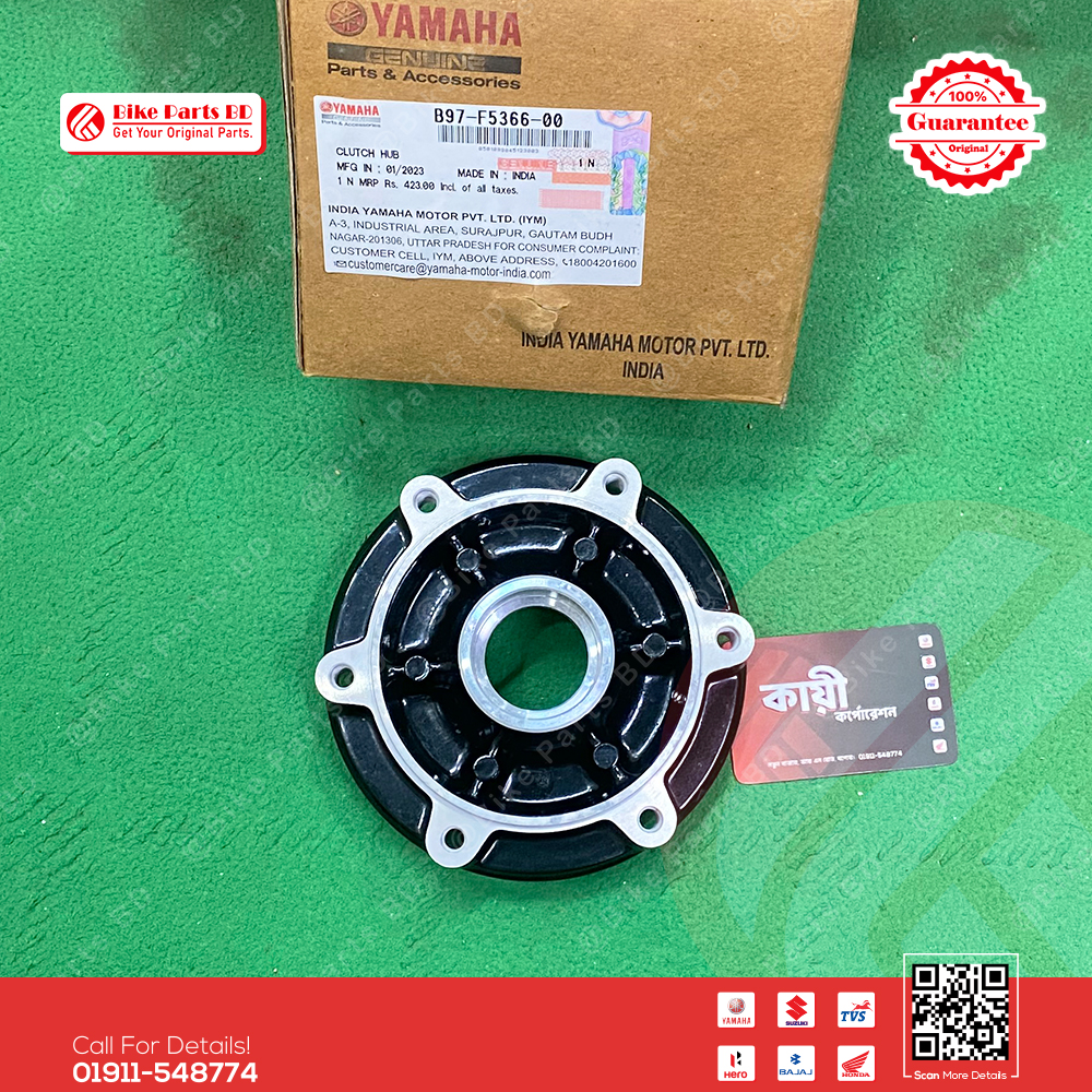 Clutch Hub for Yamaha R15 V3, R15 V4, FZ25 & MT15 bike. thumbnail 2