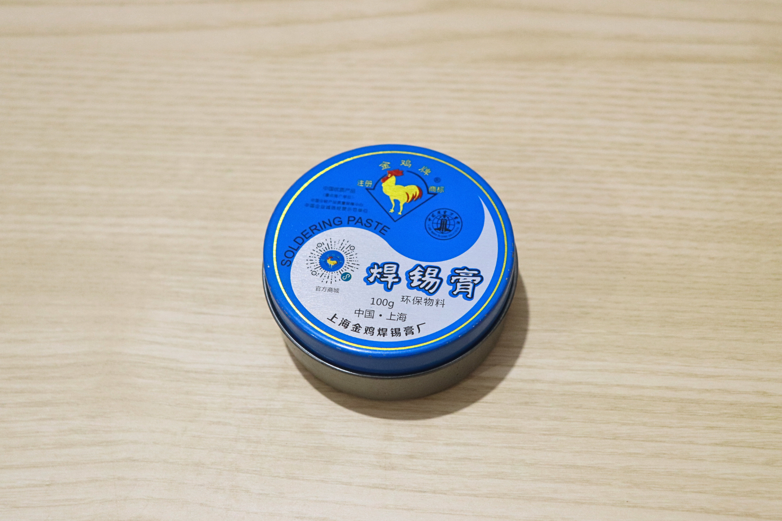 Super Activity 100gm GOLDEN Roaster Rosin Flux Paste – Premium Soldering Flux for PCB & Electronics