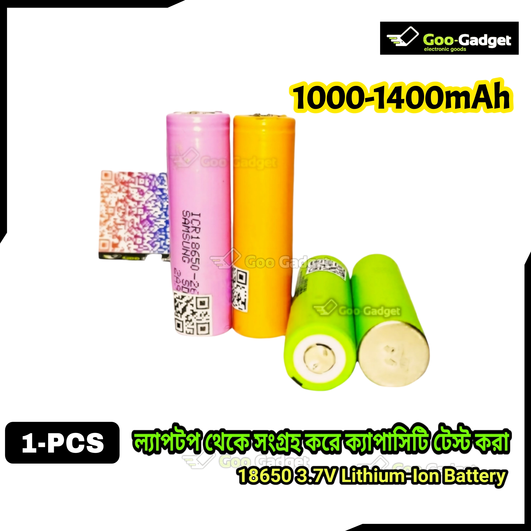 18650 3.7V Lithium-Ion Battery 1000-1400mAh old laptop battery