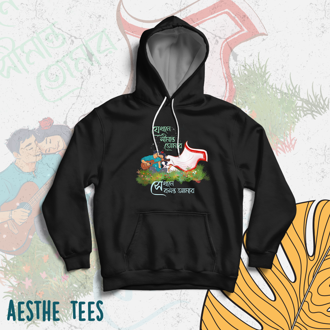 Jekhane Shimanto Hoodie
