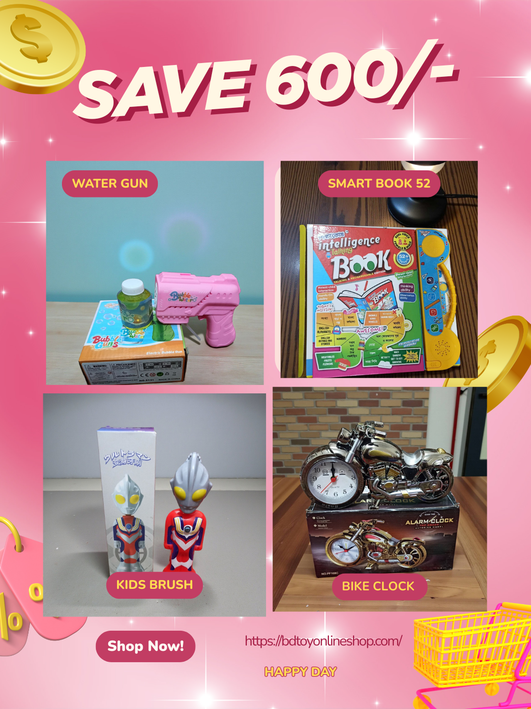 Mega Kids Fun Combo – Save 600৳ Today!
