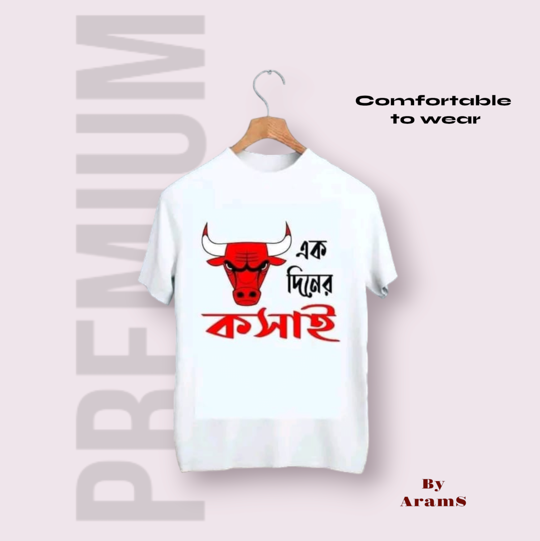 ১ দিনের কসাই_img_0