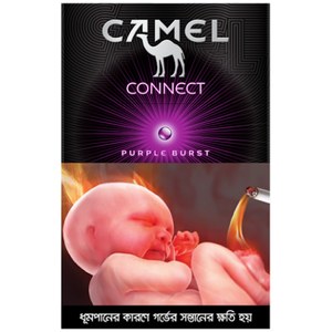churut cigarette price in bangladesh cigarettelagbe.com churut cigarette price in bangladesh cigarettelagbe.com