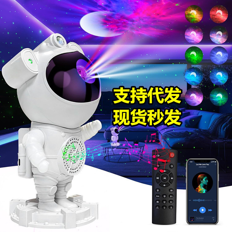 Astronaut Star Projector Night Light Remote Control Starry Sky Led Desk Lamp for Child Nightlight Home Room Decoration