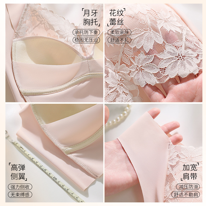 Seamless Bra with Beautiful Back for Girls Fixed Without Steel Ring One Piece Wrapped Chest for Women Seamless Underwear_img_1