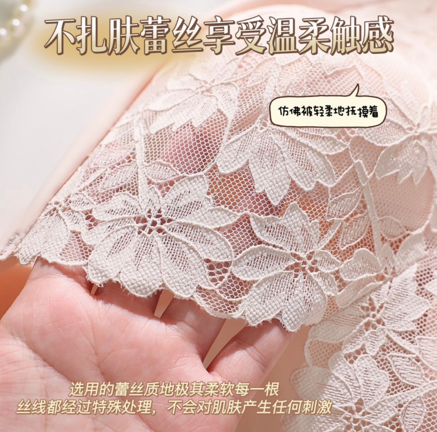 Seamless Bra with Beautiful Back for Girls Fixed Without Steel Ring One Piece Wrapped Chest for Women Seamless Underwear_img_4