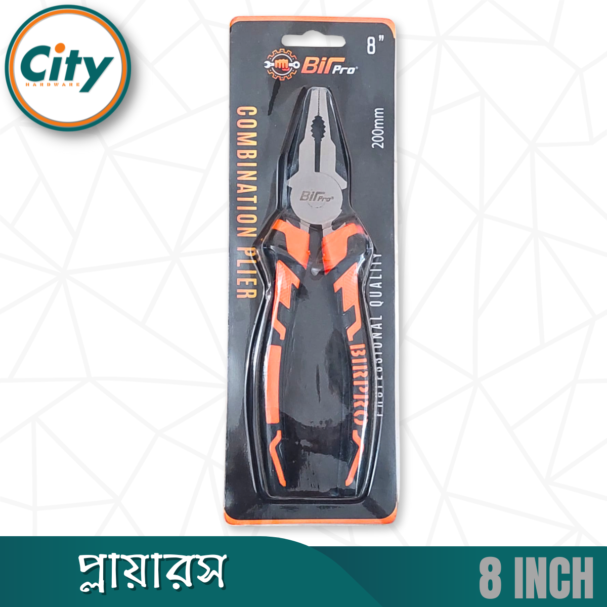 ৩ পিস প্লায়ারস সেট বির প্রো কালো নিকেল ক্রোমিয়াম স্টিলের পেশাদার মানের হেভি প্লাস সেট_img_5