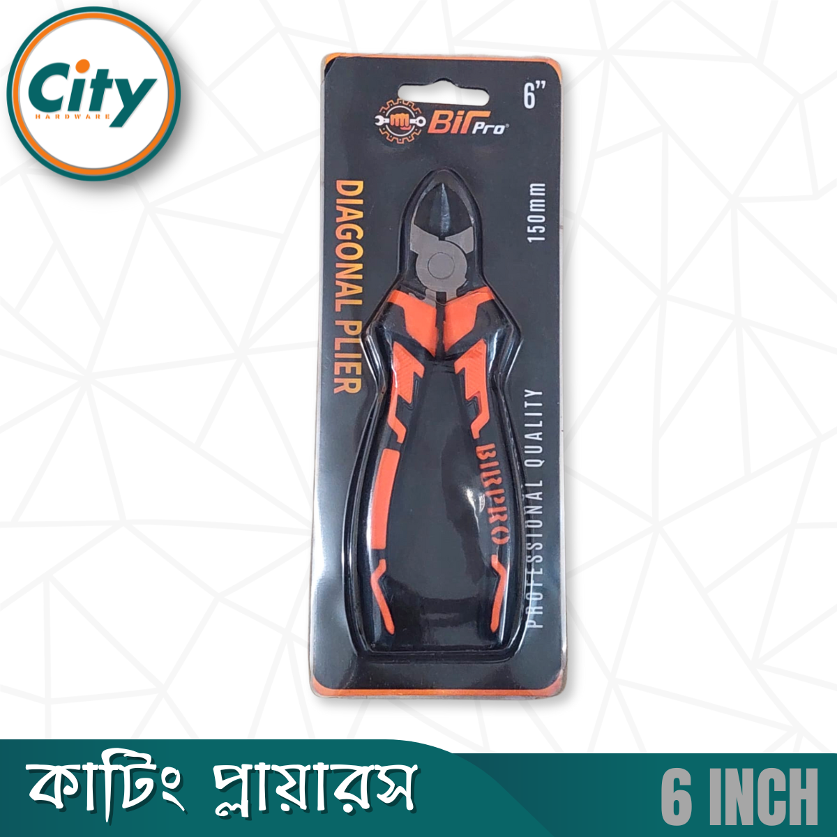 ৩ পিস প্লায়ারস সেট বির প্রো কালো নিকেল ক্রোমিয়াম স্টিলের পেশাদার মানের হেভি প্লাস সেট_img_6