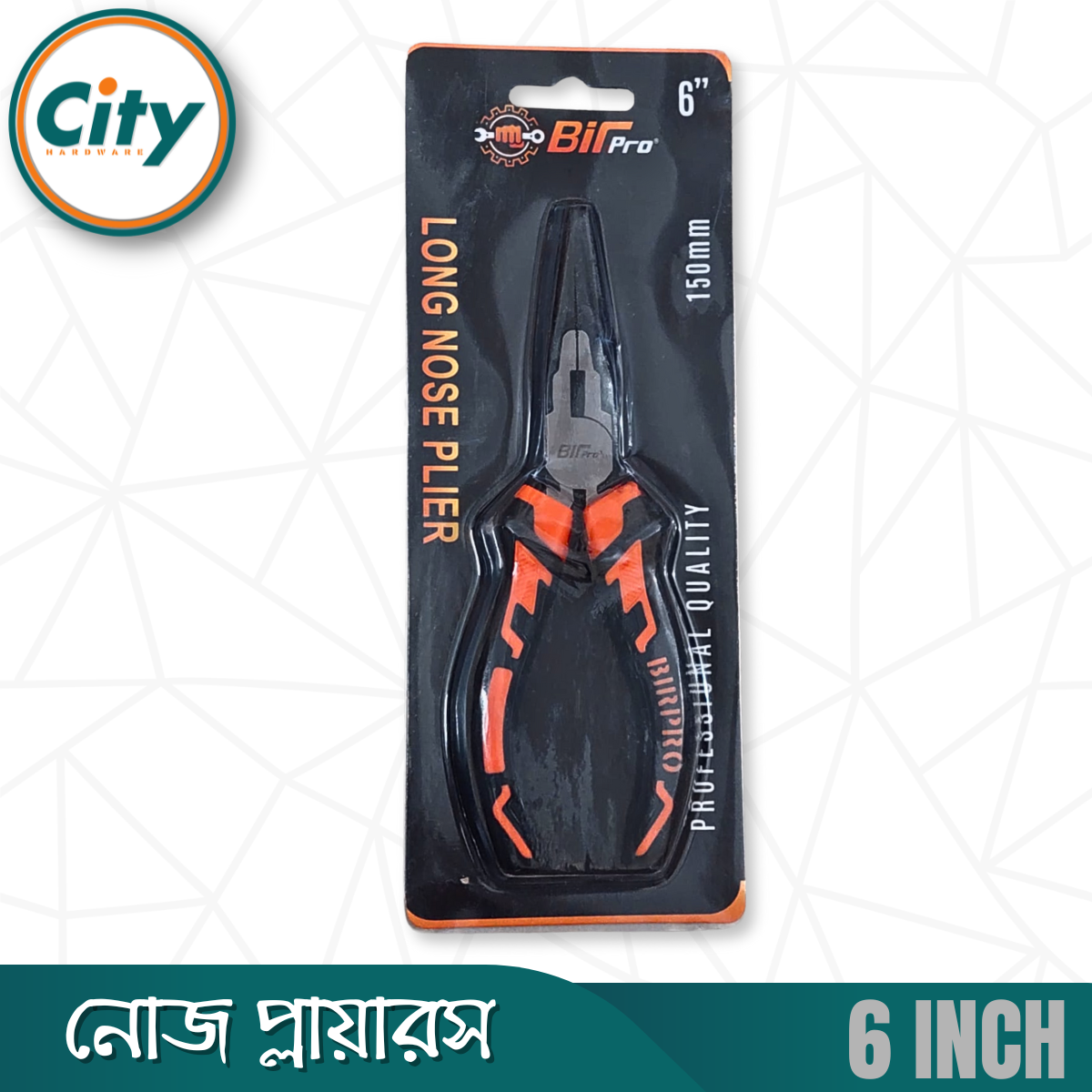 ৩ পিস প্লায়ারস সেট বির প্রো কালো নিকেল ক্রোমিয়াম স্টিলের পেশাদার মানের হেভি প্লাস সেট_img_7