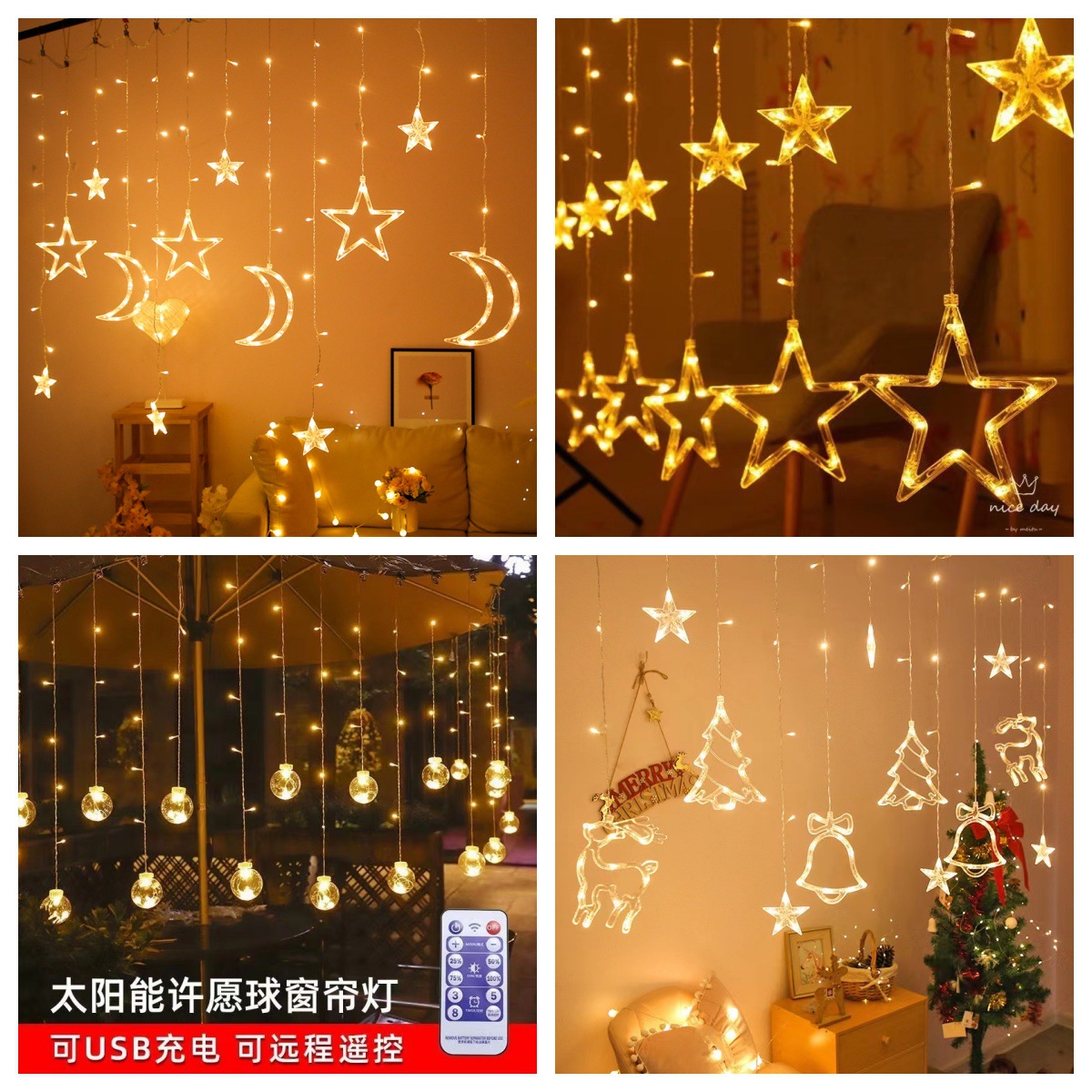 LED curtain string lights