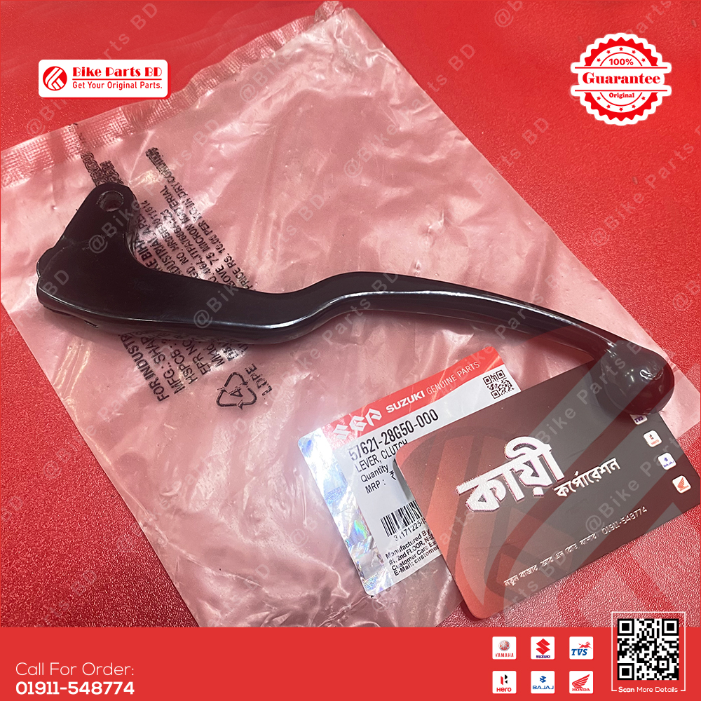 Clutch Lever for Suzuki Gixxer & Gixxer SF (Old Model) bike.