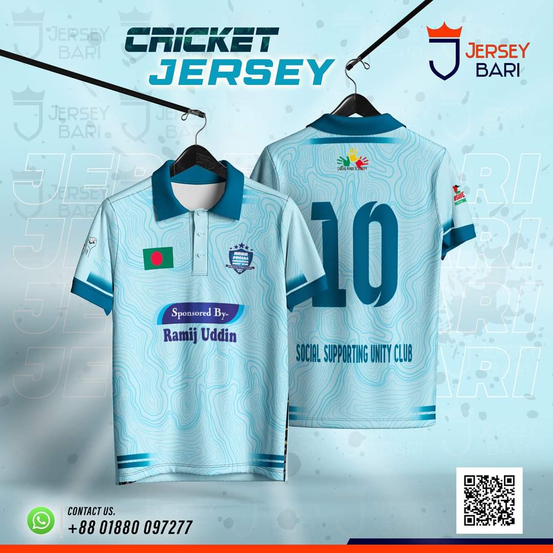 Customaize Jersey - Image 1