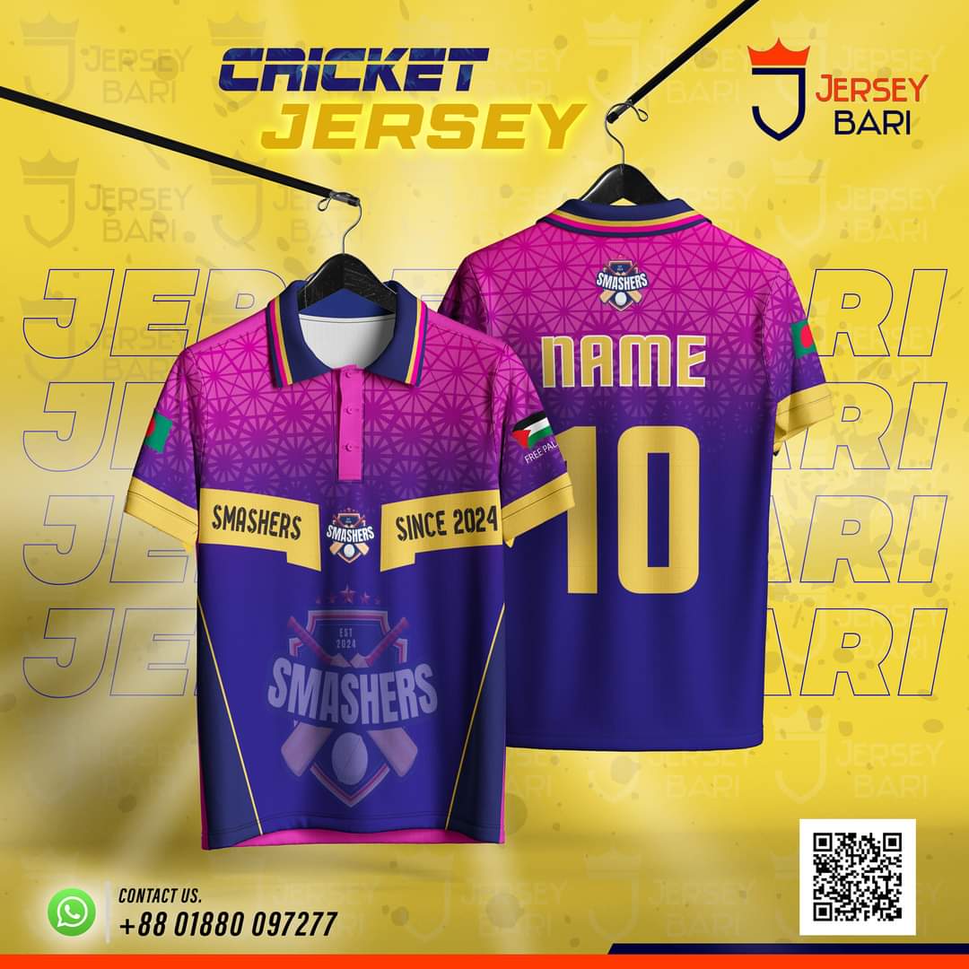Customaize Jersey - Image 1