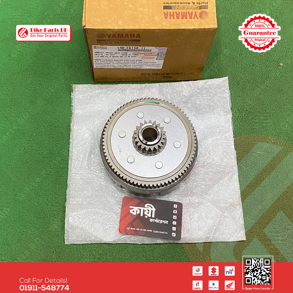 Primary Driven Gear/Clutch Mount bati for Yamaha FZS V1 & Fazer V1 bike thumbnail 2