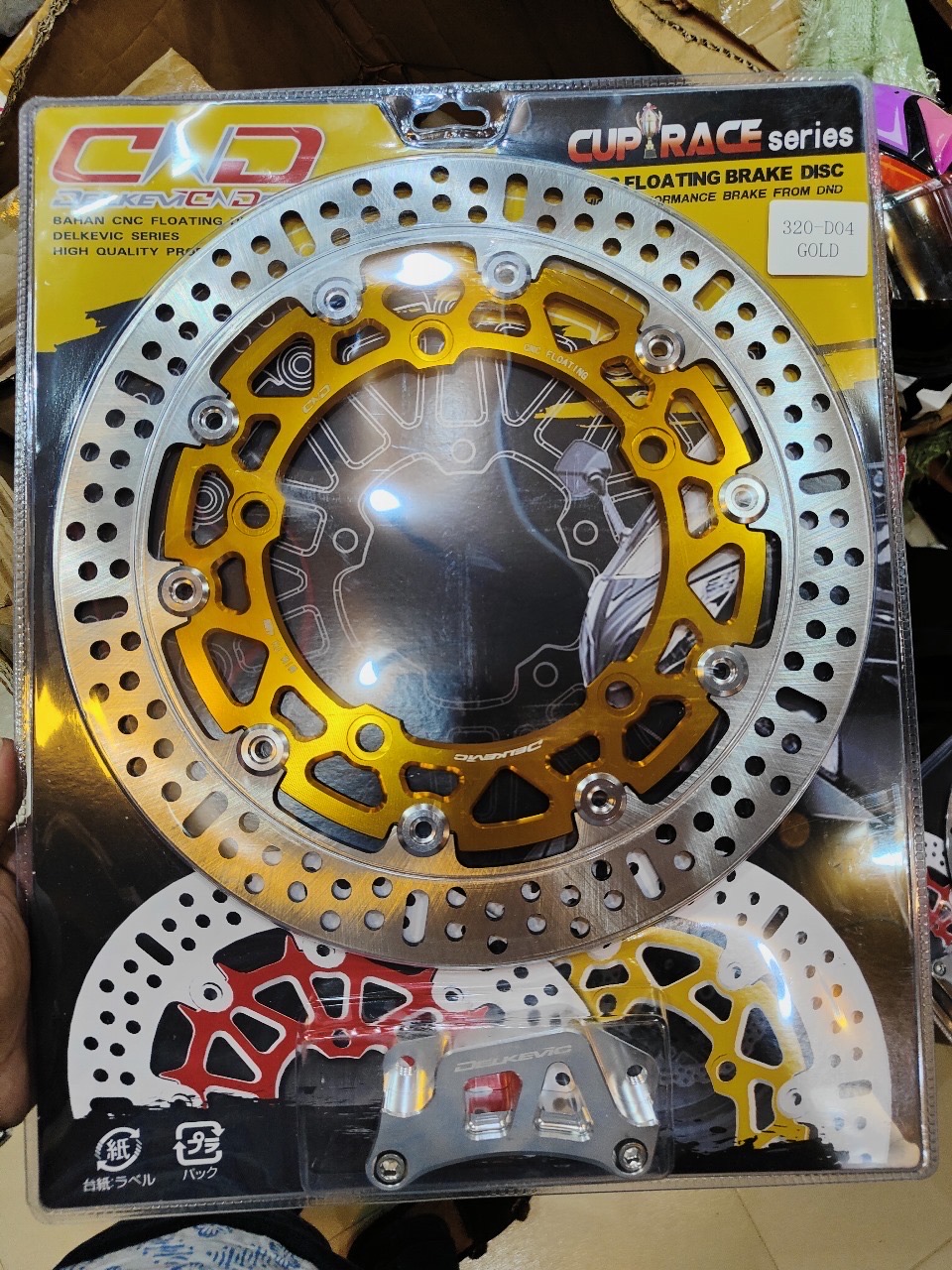 CND DISK (320MM)_img_0