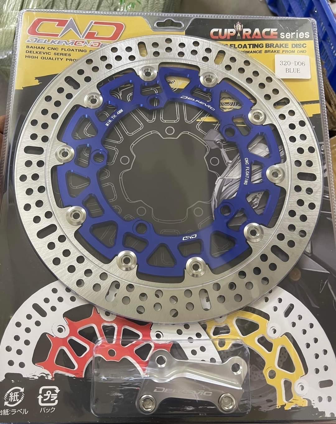 CND DISK (320MM)_img_1
