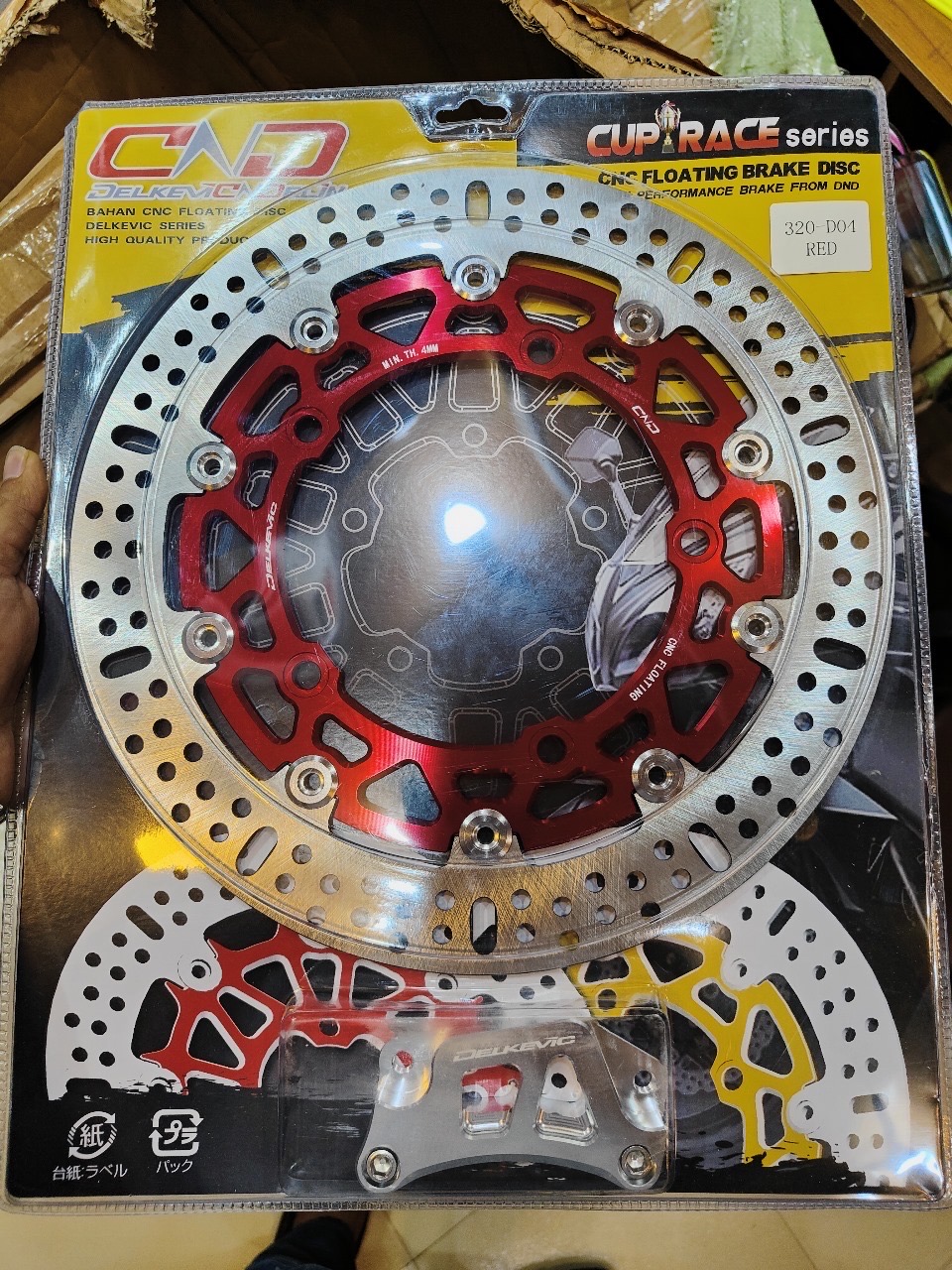 CND DISK (320MM)