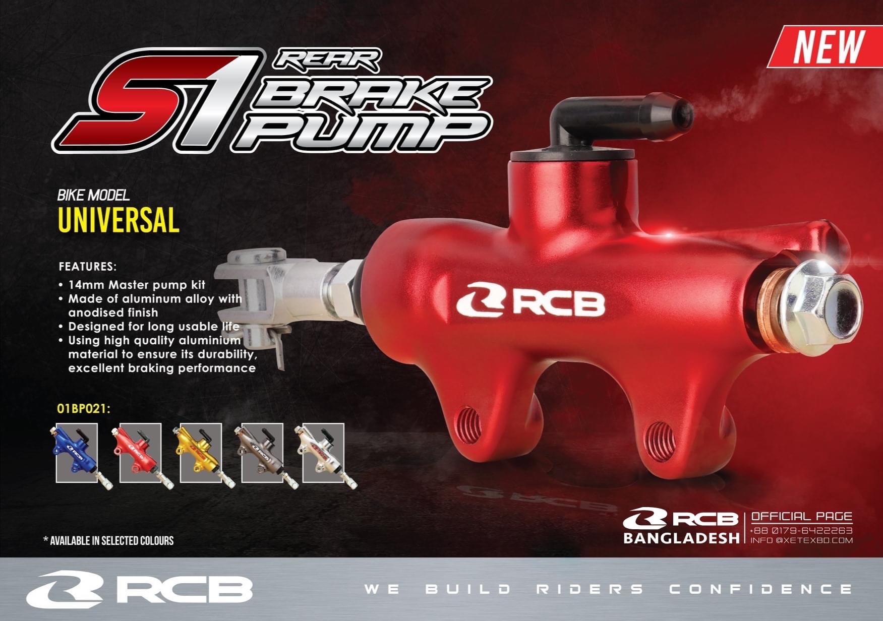 RCB REAR GTR PUMP BRAKE