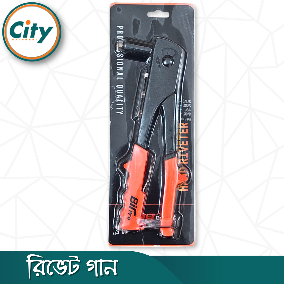 প্রো কুয়ালিটি হেভি রিভেট গান ম্যাট ফিনিস হ্যান্ড রিভেটার ব্লাইন্ড রিভেট গান 2.4, 3.2, 4.0 মিমি রিভেটের জন্য_img_6