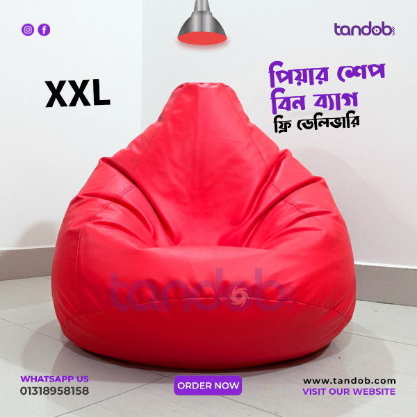 XXL Bean Bag Chair - Red Color