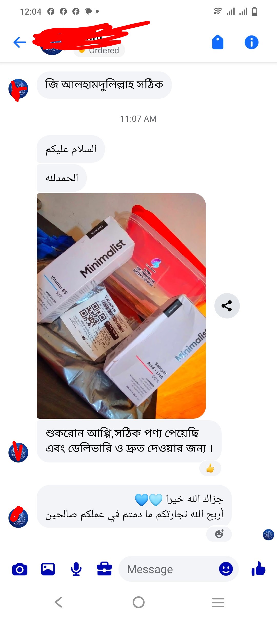 Customer review