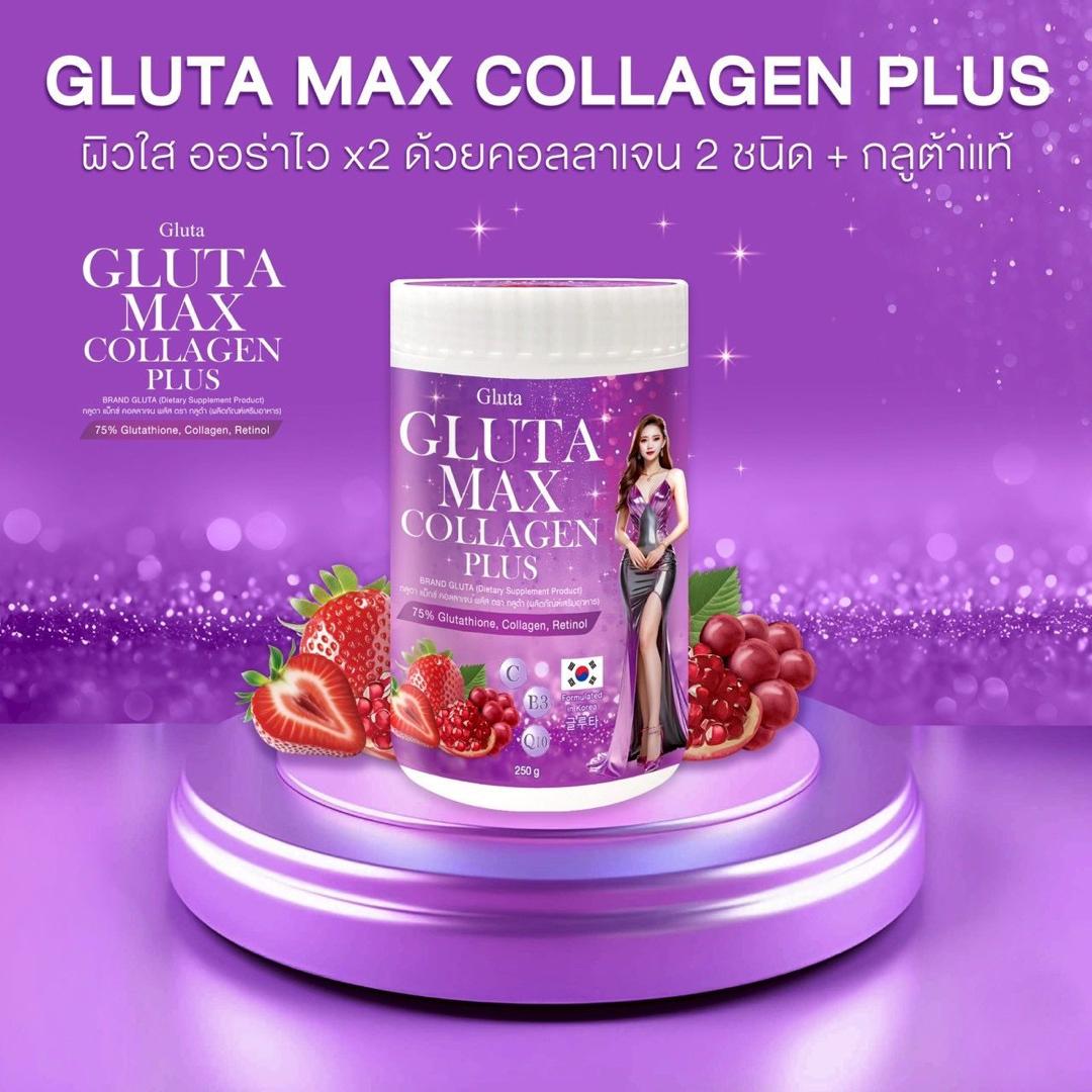 Gluta Max Collagen plus