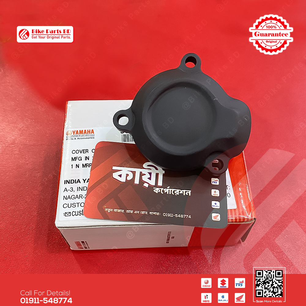 Oil Filter Cap Yamaha R15 V2, R15 V3, R15 V4, R15M, MT15 V1 & MT15 V2 bike. thumbnail 2