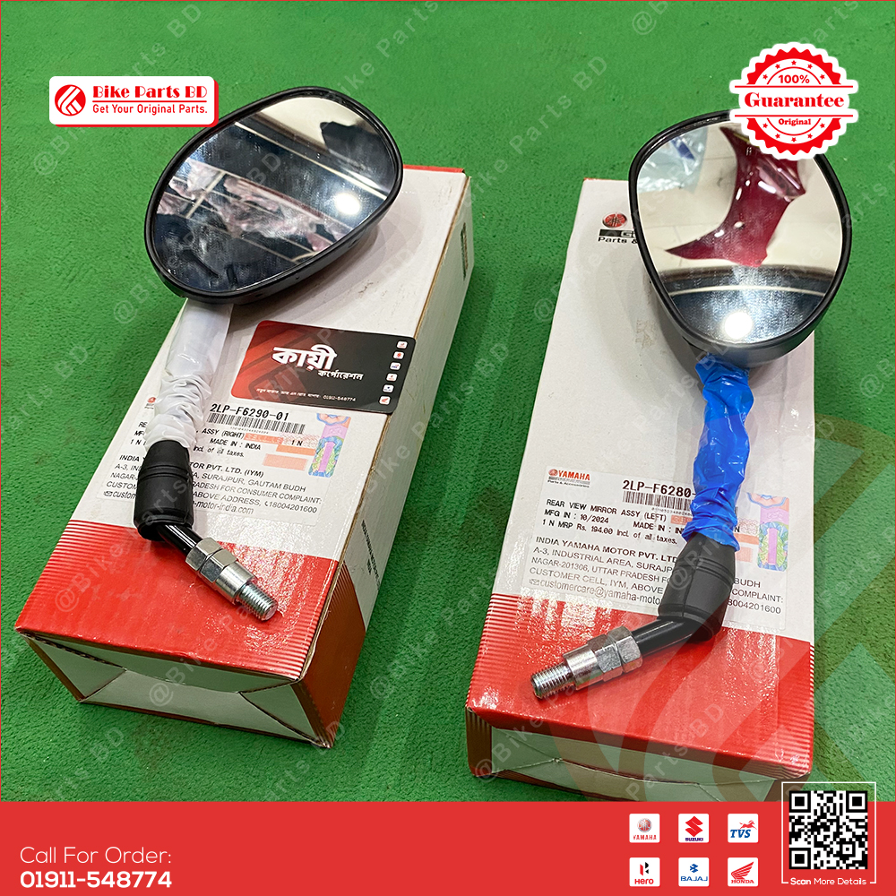 Looking Glass Set for Yamaha Saluto 125 & FZX bike. thumbnail 1