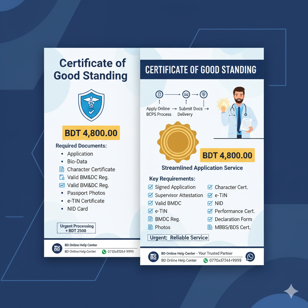 Certificate of Good Standing