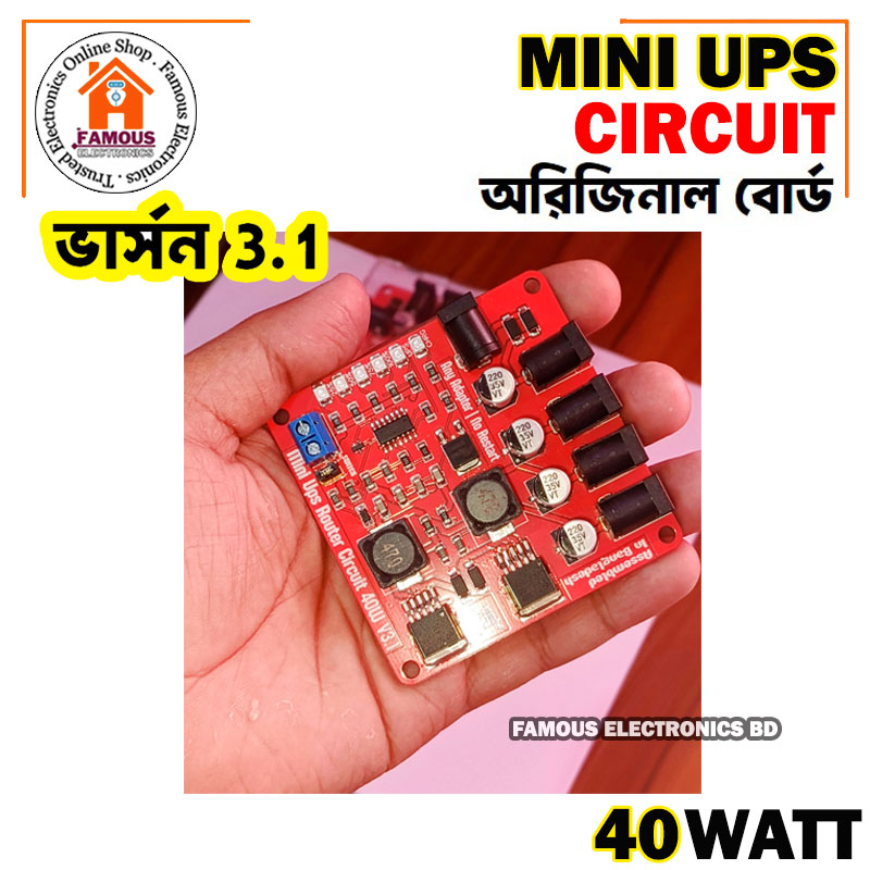 Mini Router UPS Circuit 40W V3.1 New Version_img_7