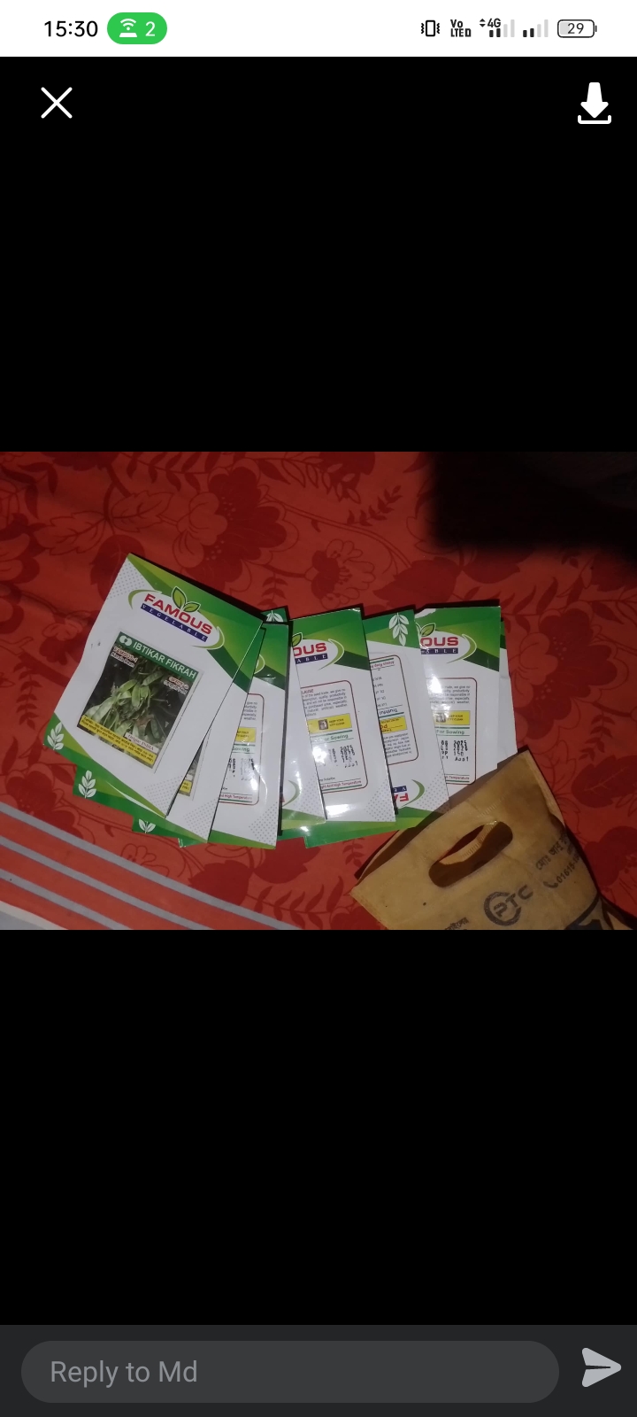 Customer-এর রিভিউ