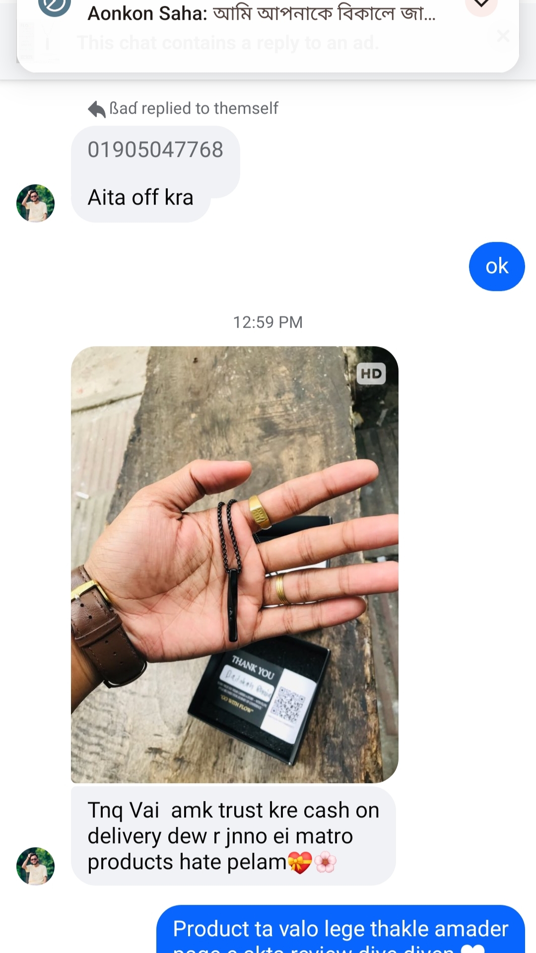 Customer review
