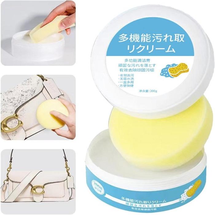 Multifunctional Shoe Cleaning Cream 200ml_img_1
