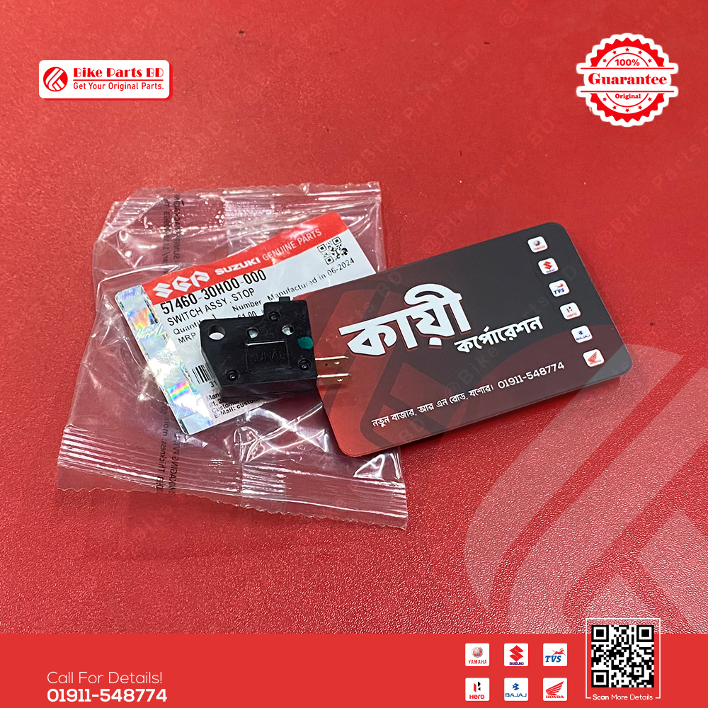 Stop Switch for Suzuki Gixxer & Gixxer SF (Old & New Model) bike.