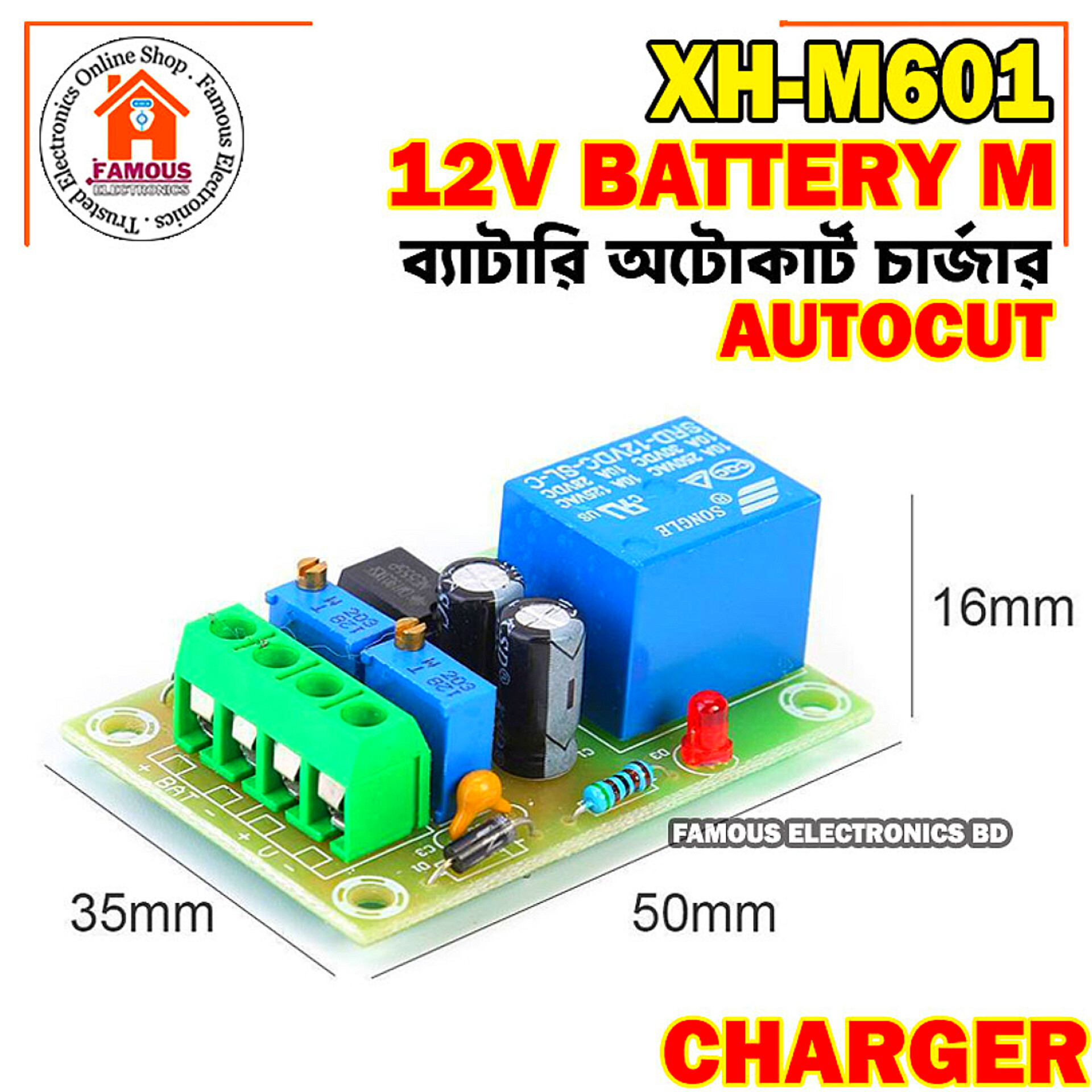 12V Charging Control Board XH-M601 Intelligent Charger Power Control Panel Automatic Charging Power_img_4