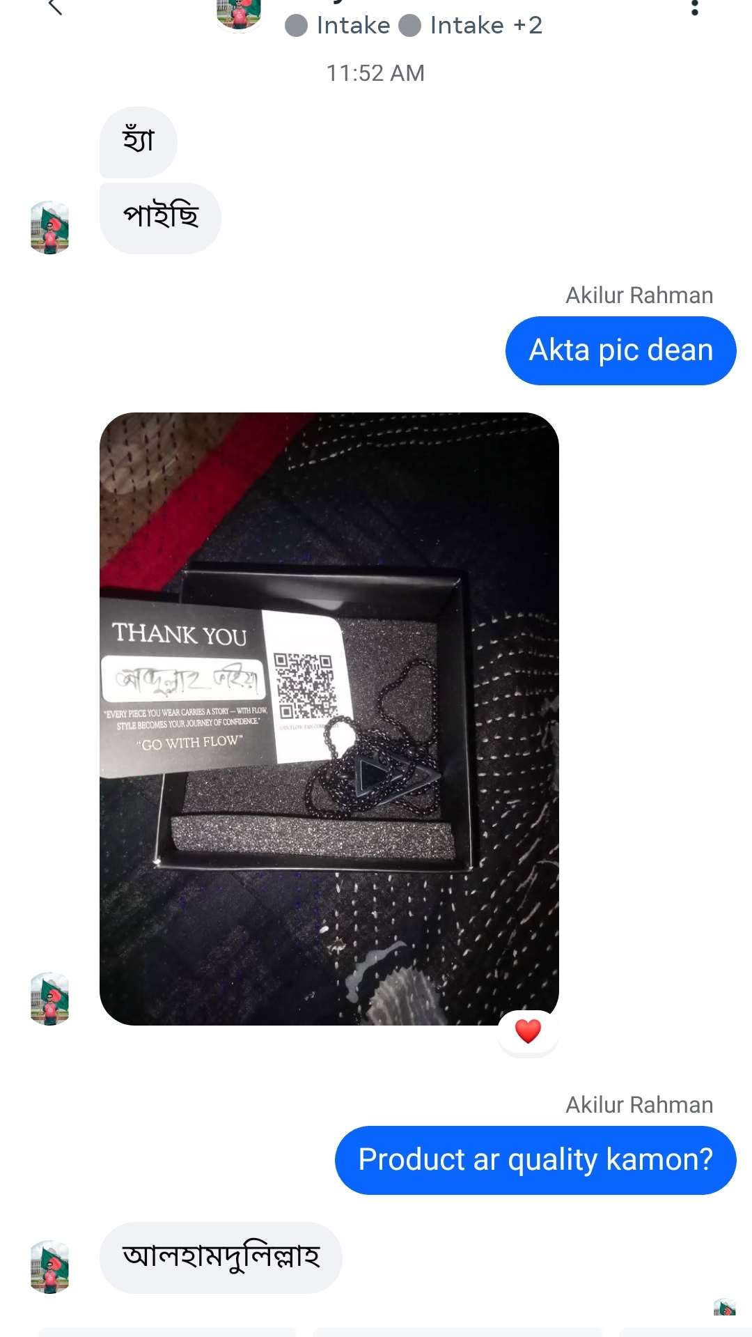 Customer review