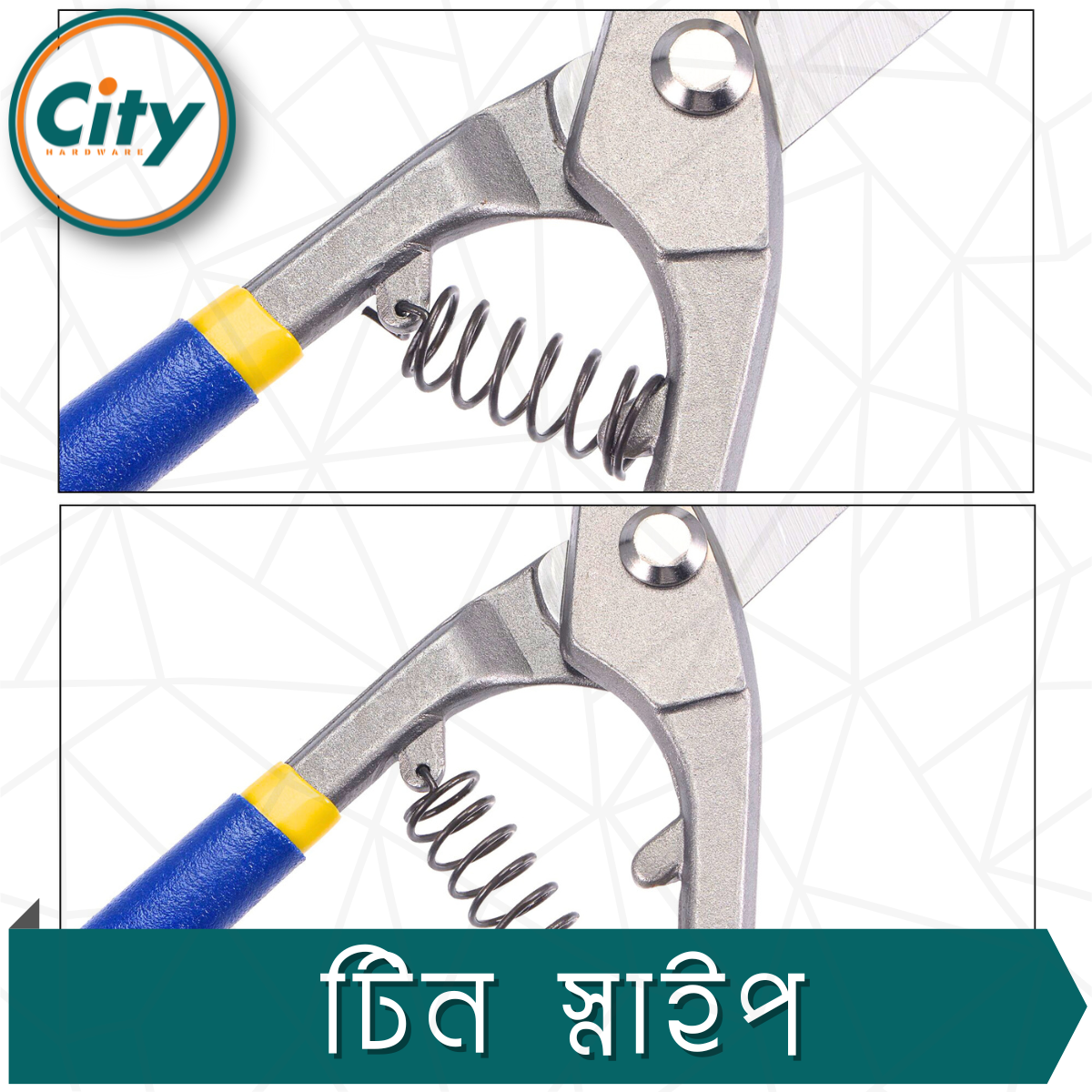 ১০ ইঞ্চি টিন স্নিপস কাটার মেটাল শিট কাটার হেভি ডিউটি কাঁচি মাল্টিপারপাস কাঁচি টুল_img_3