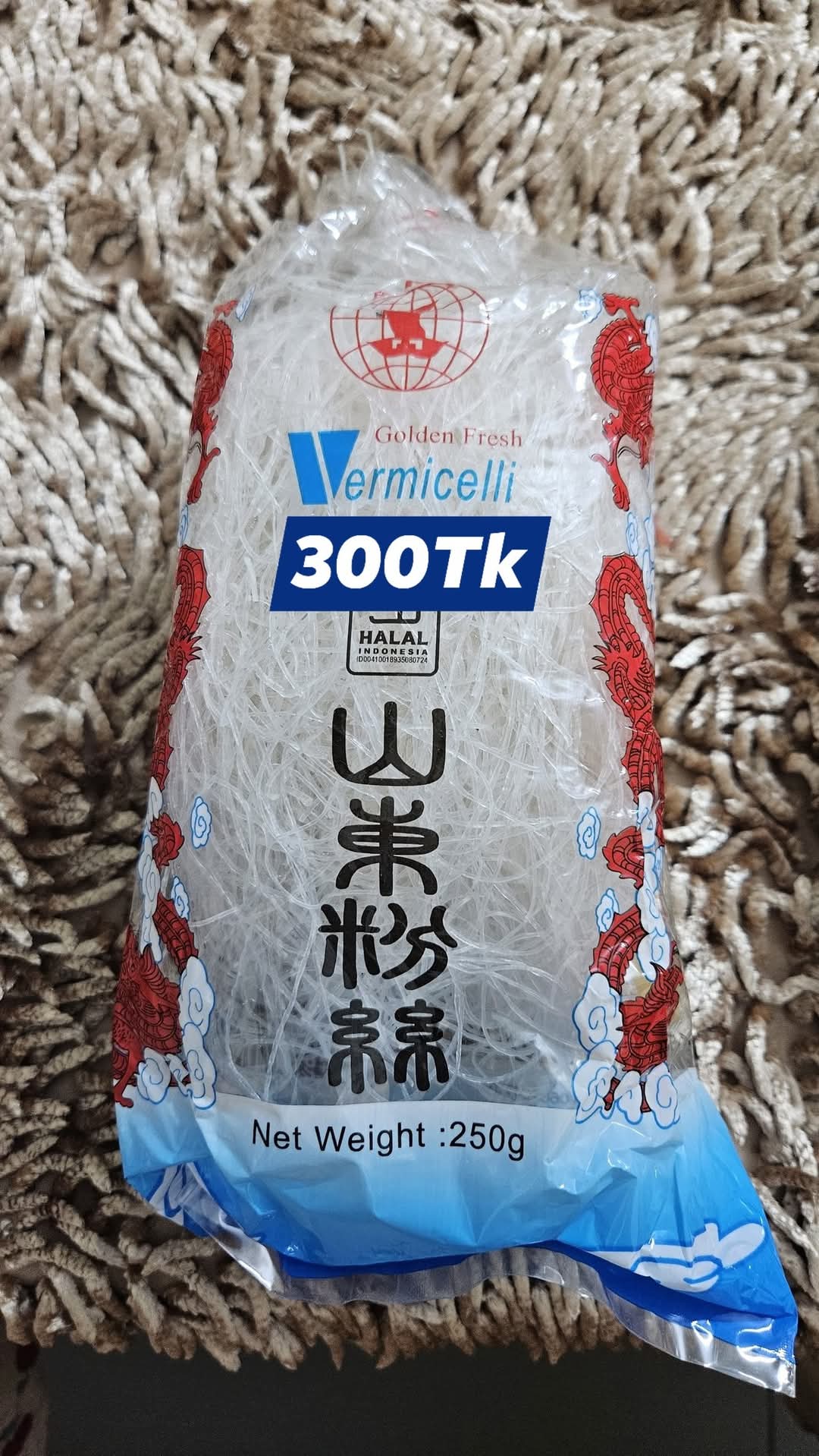 Barma Cili Noodols