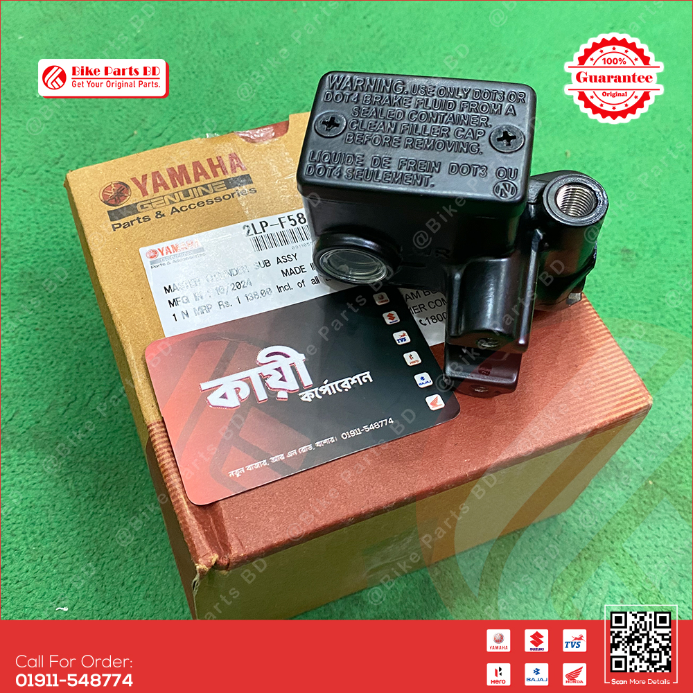 Master Cylinder Sub Assy for Yamaha Saluto 125 bike. thumbnail 1