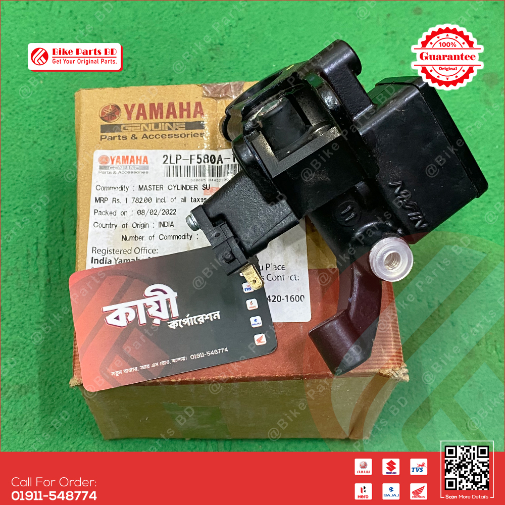 Master cylinder SU for Yamaha Saluto 125 bike. thumbnail 1
