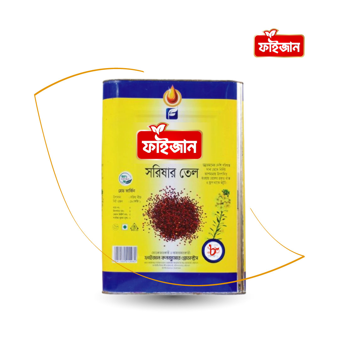 সরিষার তেল (৮ কে.) | Mustard Oil (8 Kg)