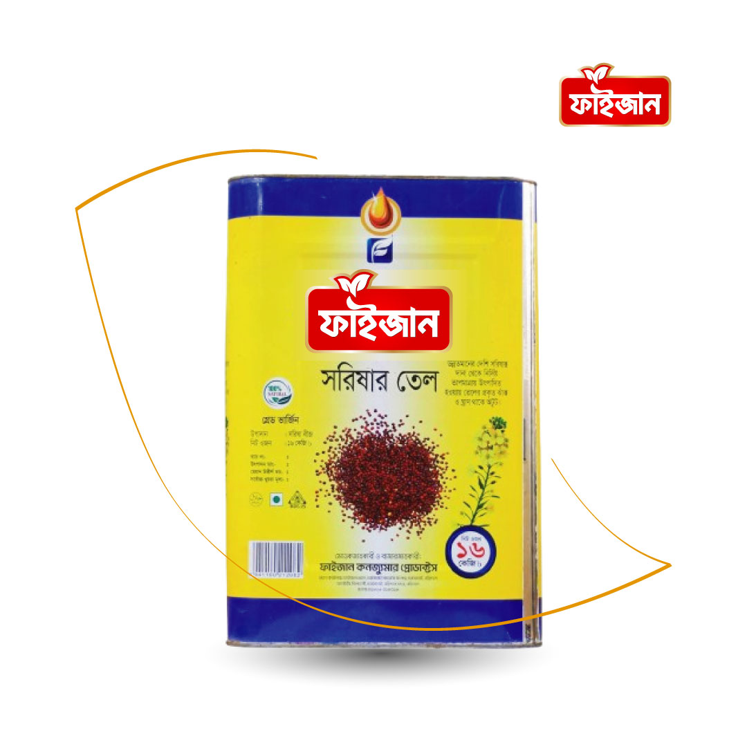 সরিষার তেল (১৬ কে.) | Mustard Oil (16 Kg)