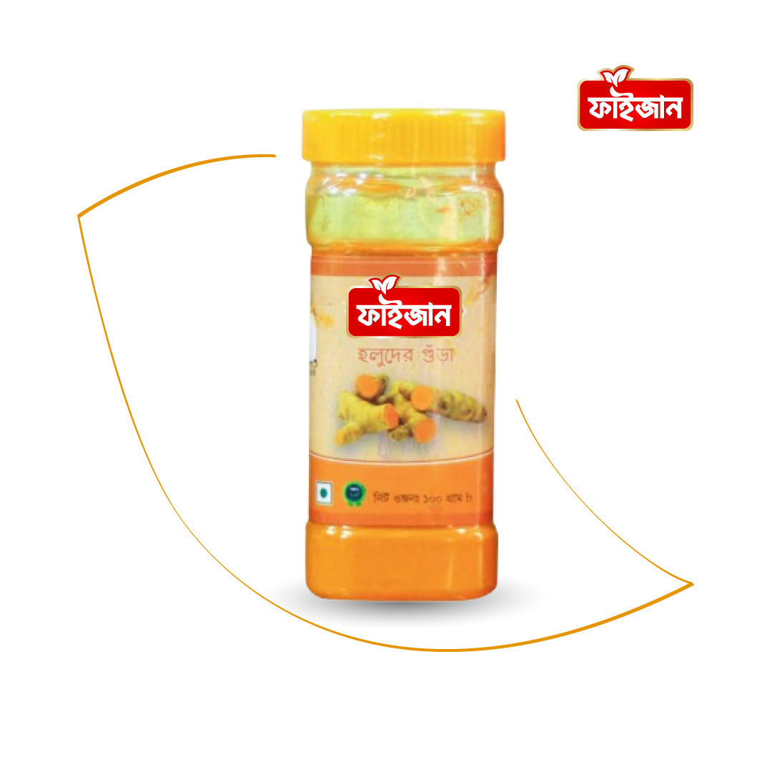 হলুদের গুঁড়া (২০০ গ্রাম) | Turmeric Powder (200 g)