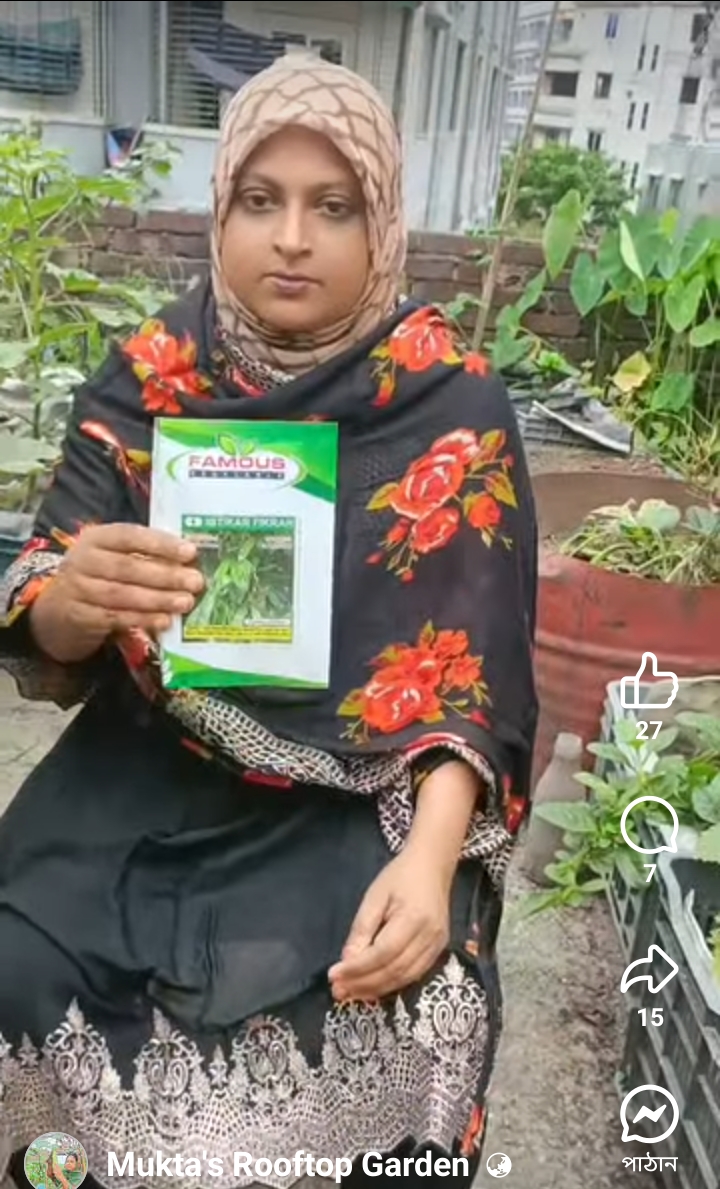 Customer-এর রিভিউ
