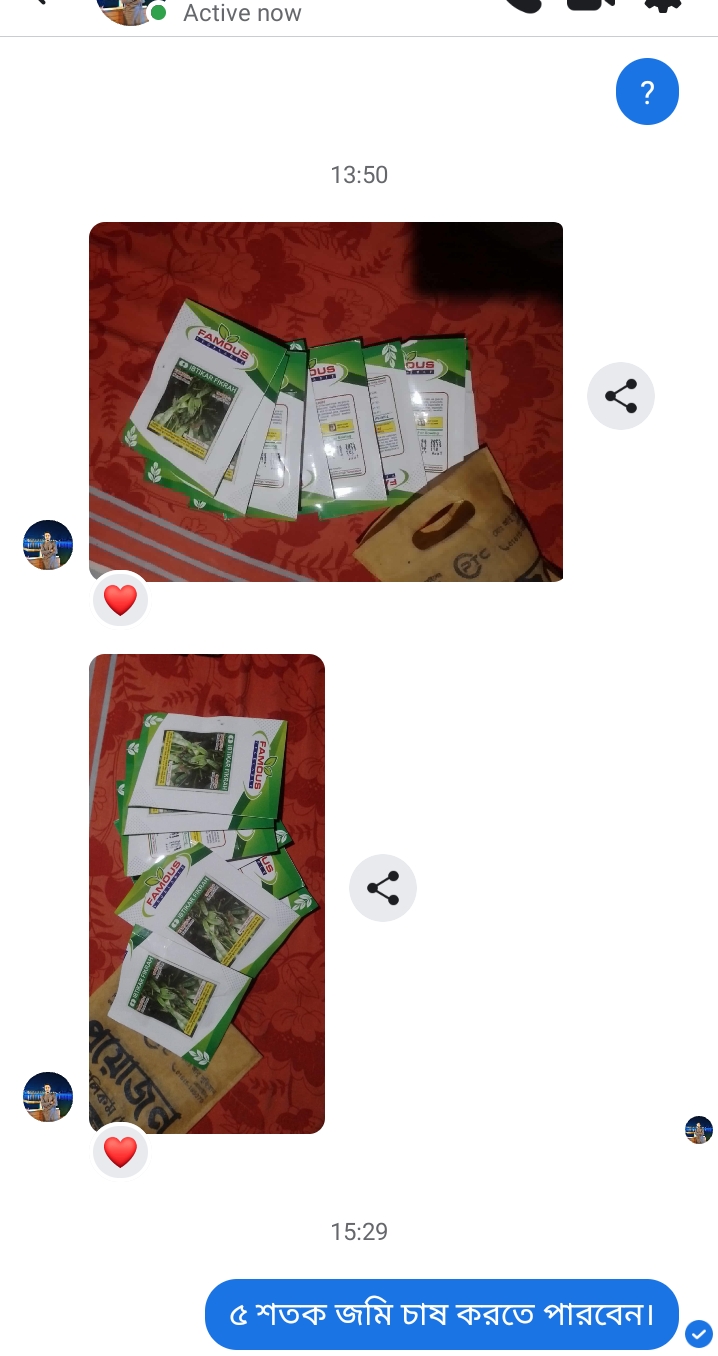 Customer-এর রিভিউ